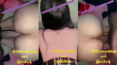 ကိုကိုလိုးပေးမယ် ကလေးရယ်တဲ့