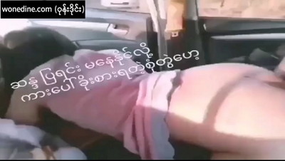 ဆန္ဒပြရင်း မနေနိုင်လို့ ကားပေါ်မှာဆွဲ
